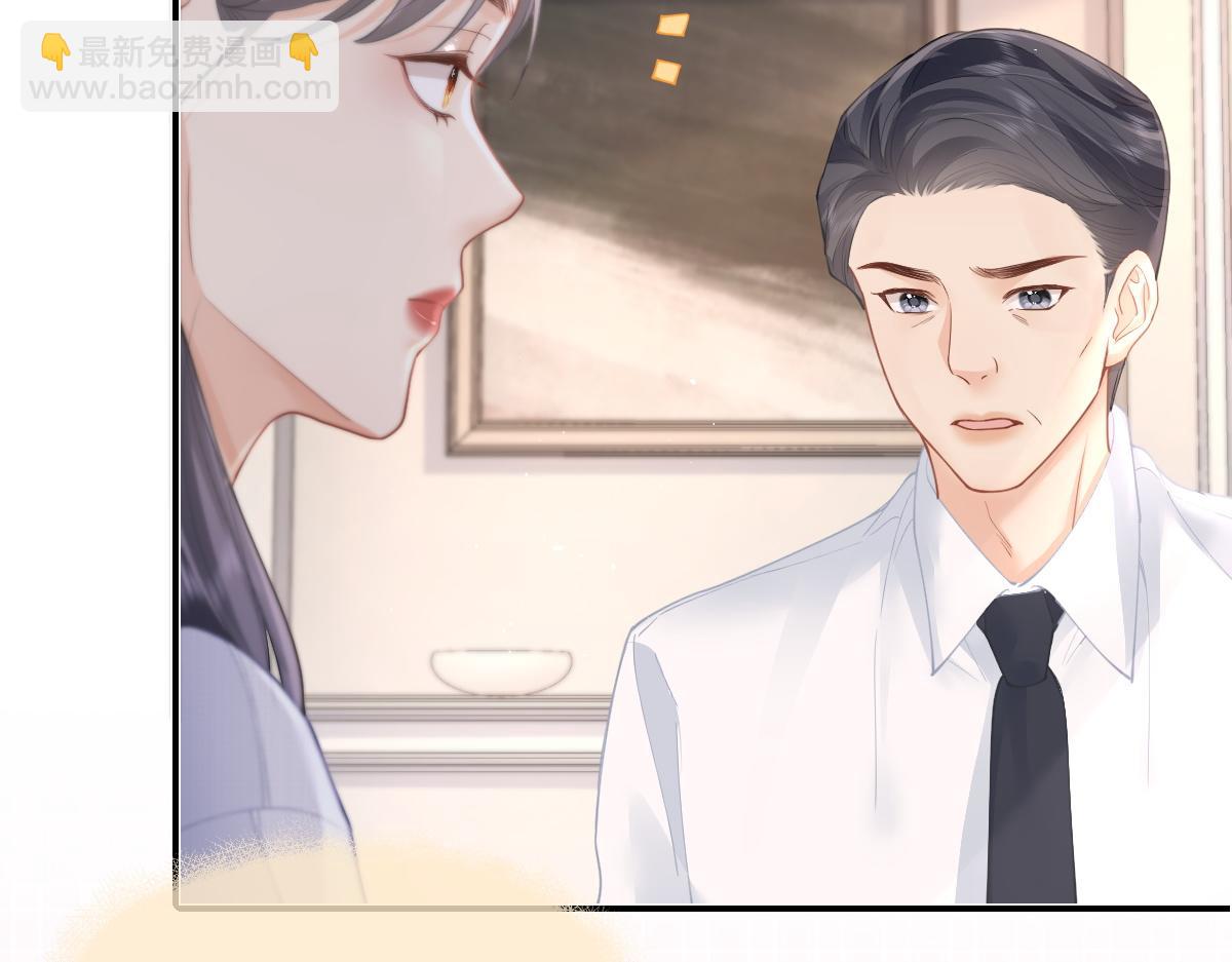 第12话 上课来电(1/3)-第12话