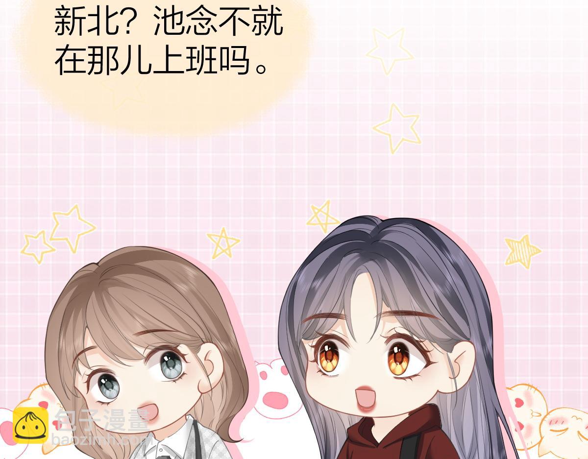 第12话 上课来电(1/3)-第12话