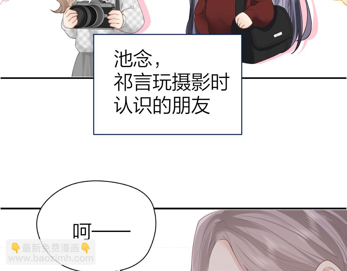 第12话 上课来电(1/3)-第12话