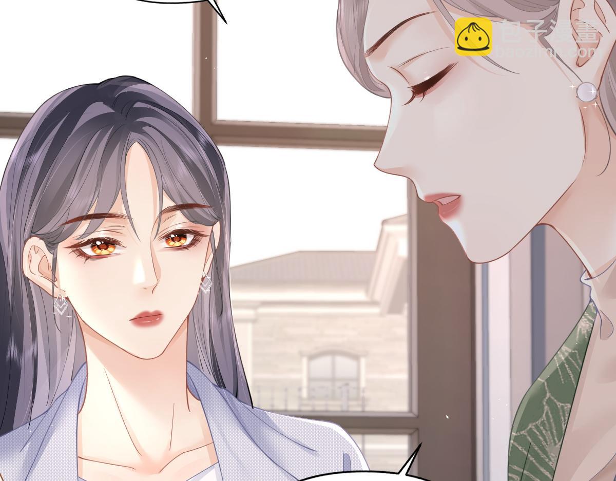 第12话 上课来电(1/3)-第12话