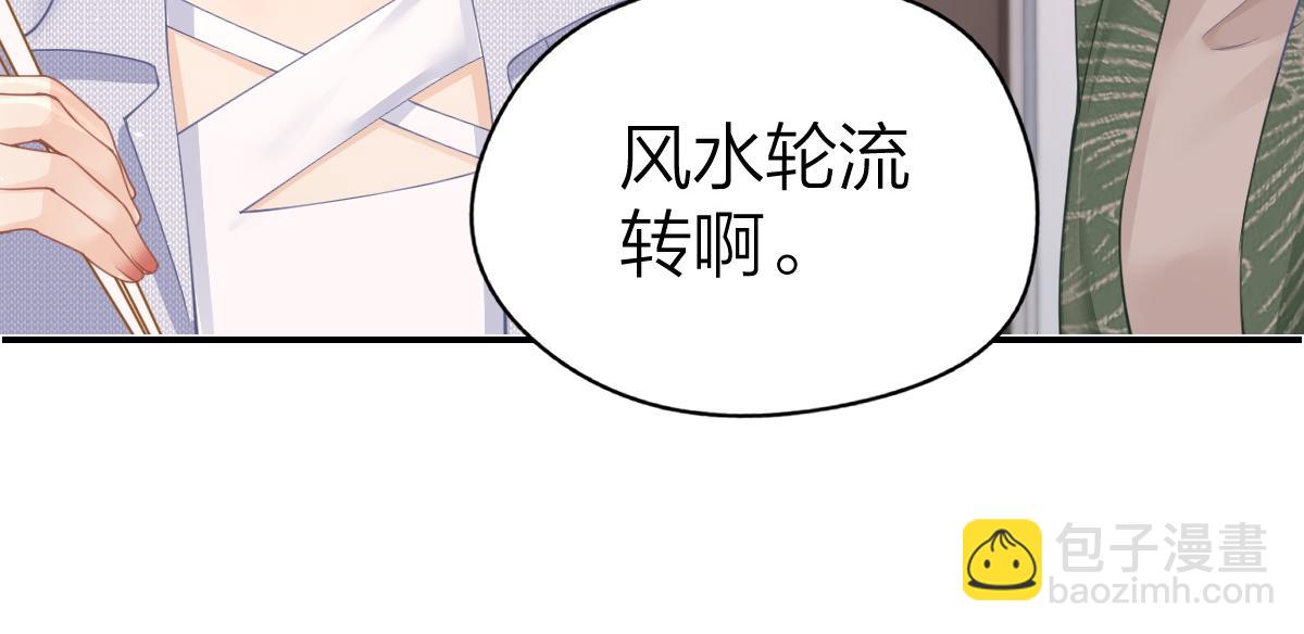 第12话 上课来电(1/3)-第12话