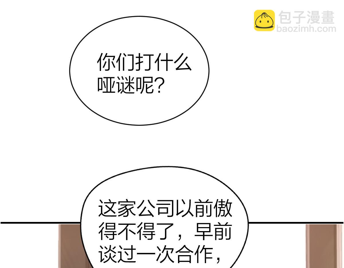 第12话 上课来电(1/3)-第12话