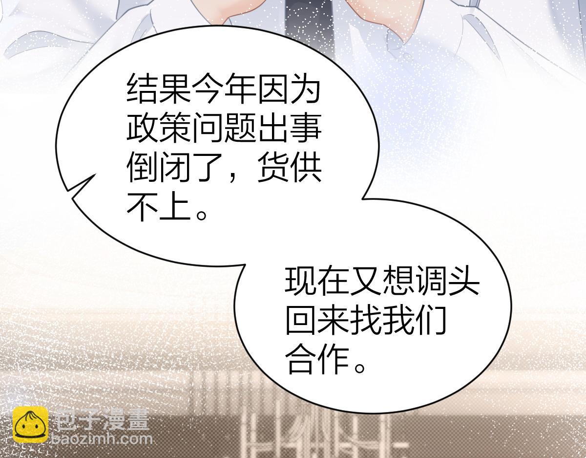 第12话 上课来电(1/3)-第12话