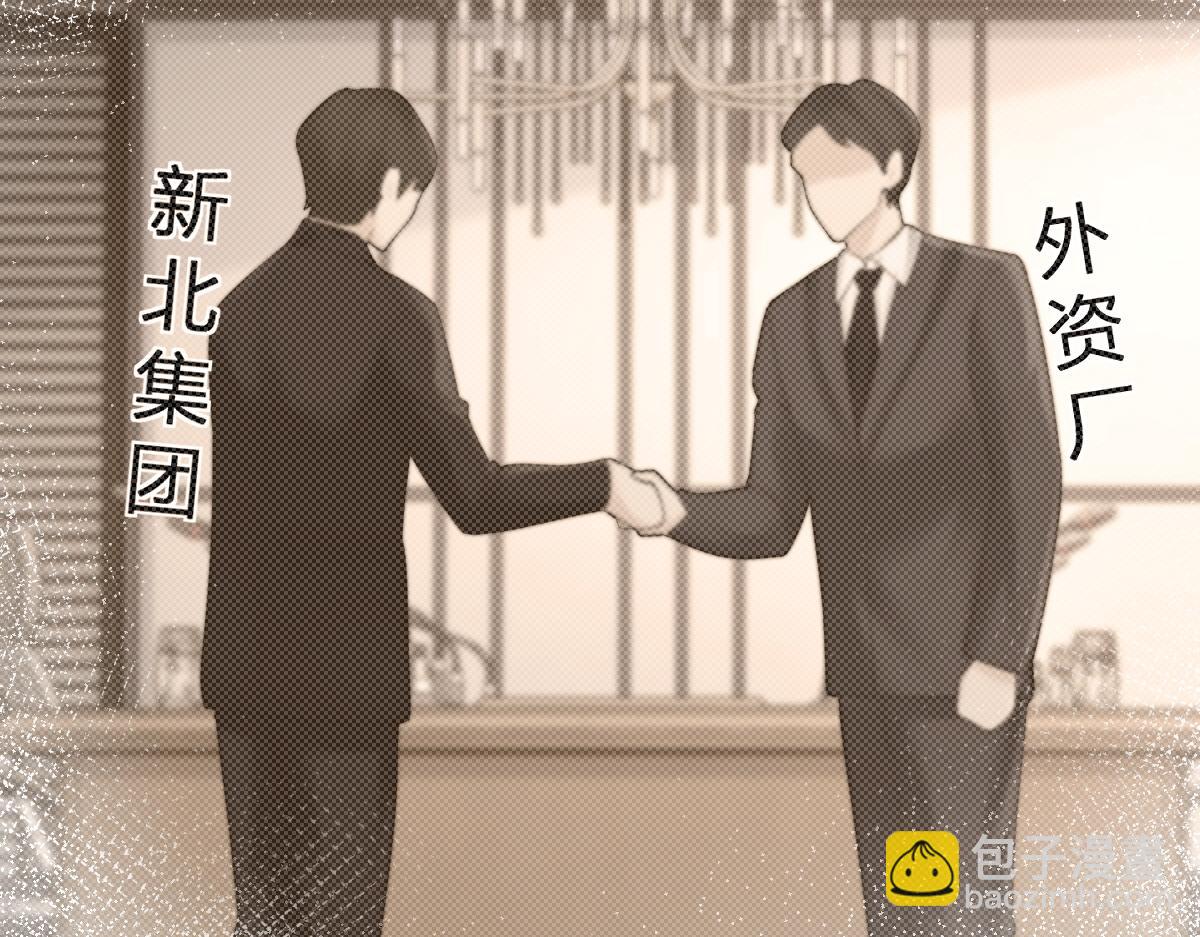 第12话 上课来电(1/3)-第12话