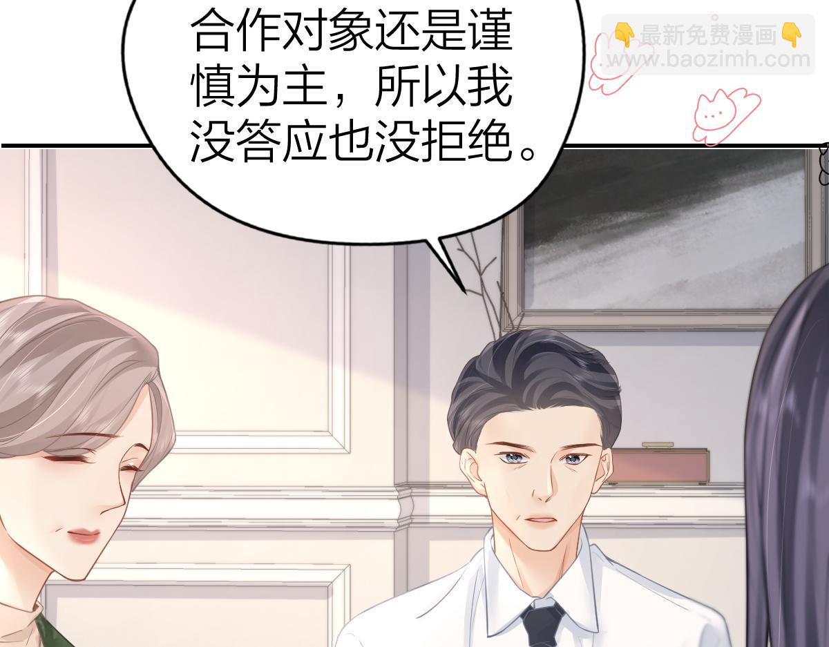 第12话 上课来电(1/3)-第12话