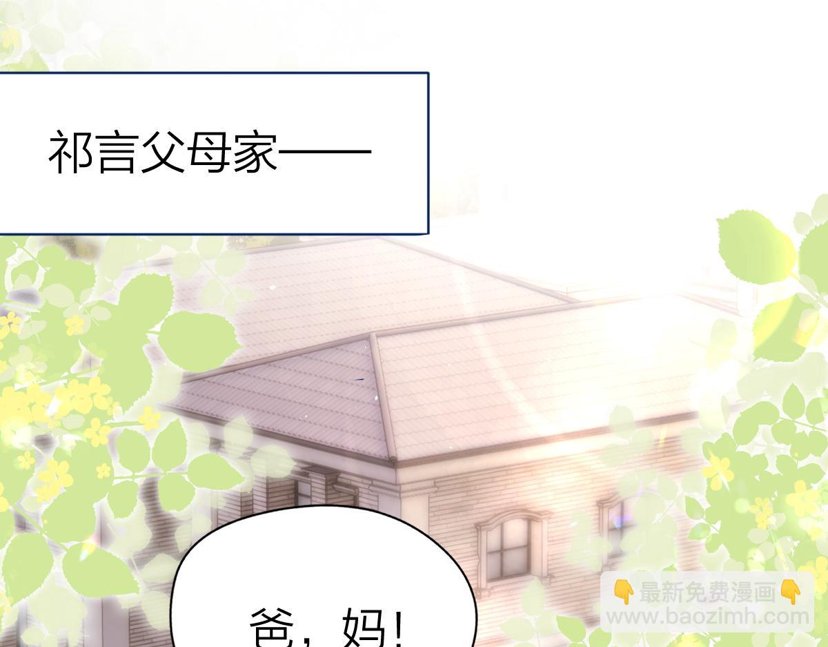 第12话 上课来电(1/3)-第12话