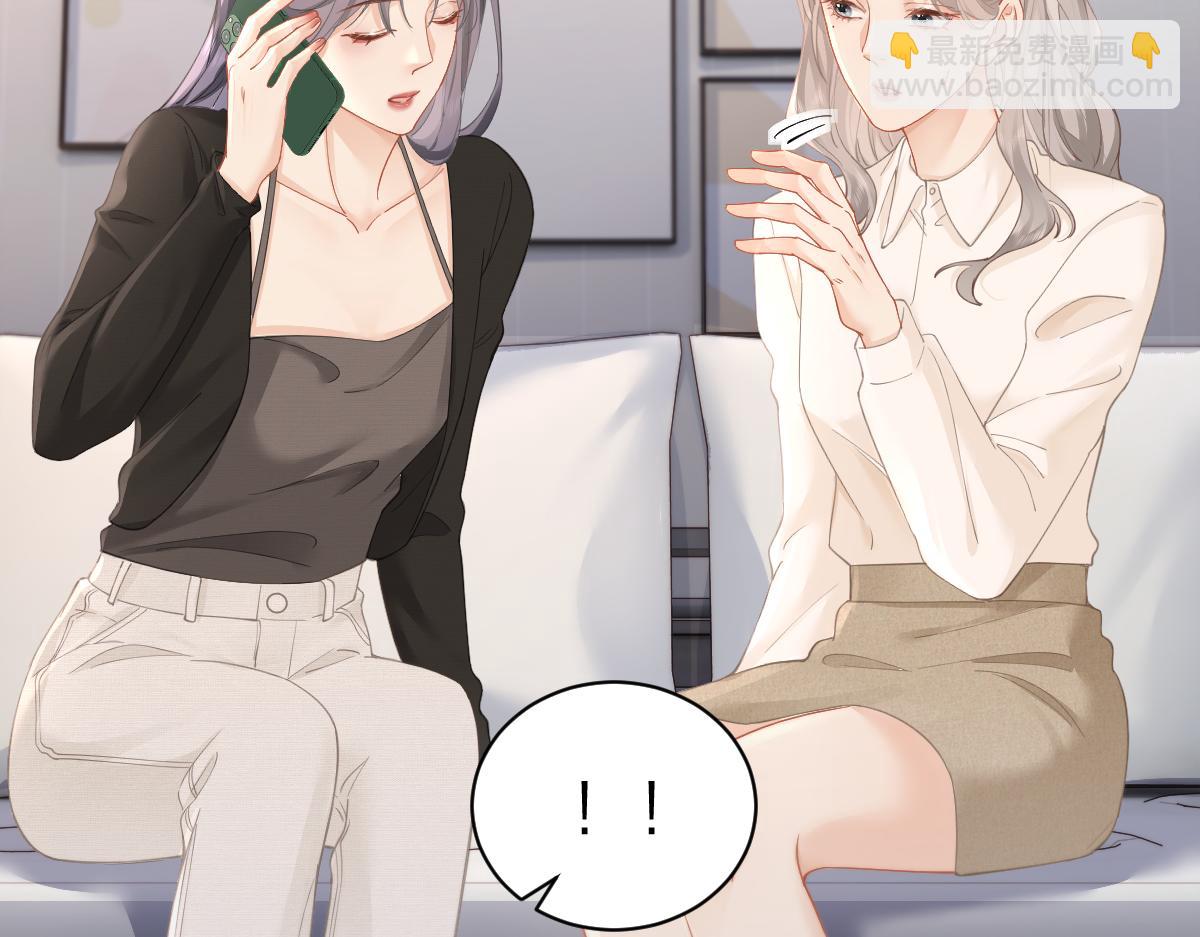 第14话 答应我的赔偿(1/2)-第14话