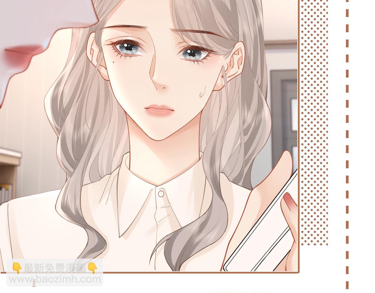 第14话 答应我的赔偿(1/2)-第14话