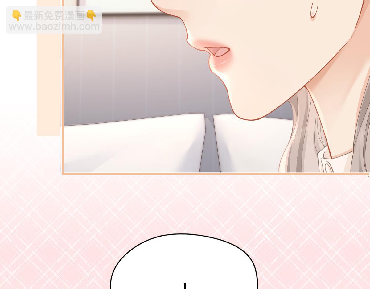 第14话 答应我的赔偿(1/2)-第14话