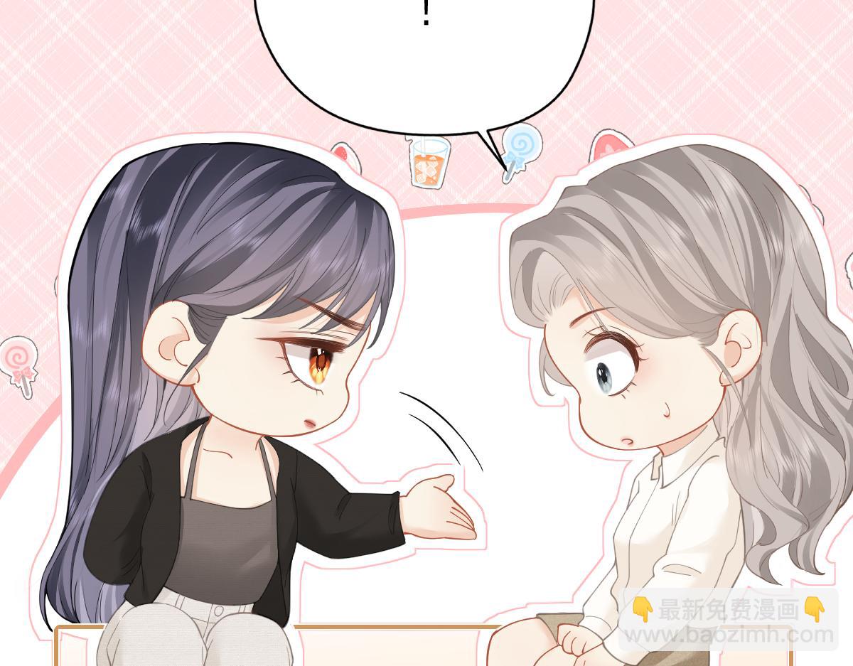 第14话 答应我的赔偿(1/2)-第14话