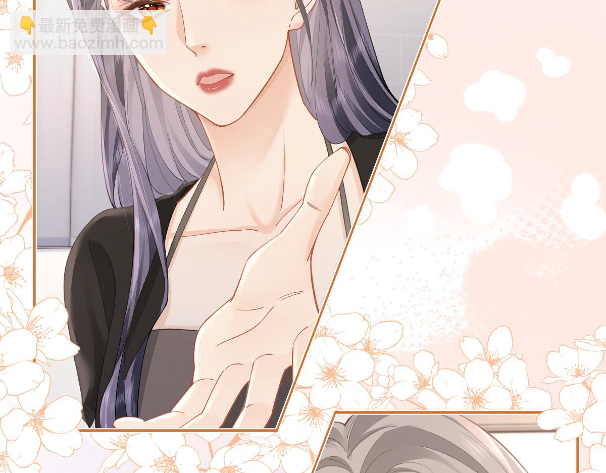 第14话 答应我的赔偿(1/2)-第14话