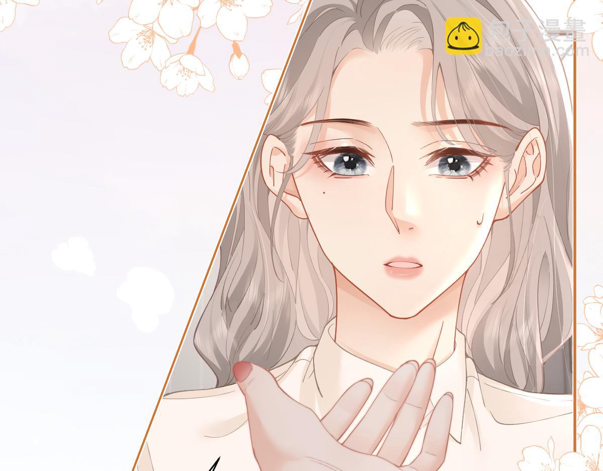 第14话 答应我的赔偿(1/2)-第14话