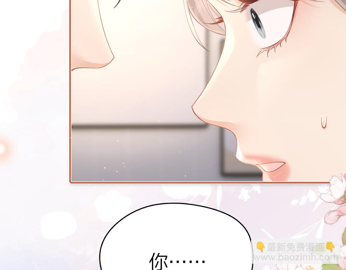 第14话 答应我的赔偿(1/2)-第14话