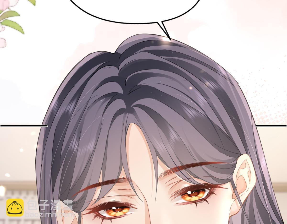 第14话 答应我的赔偿(1/2)-第14话