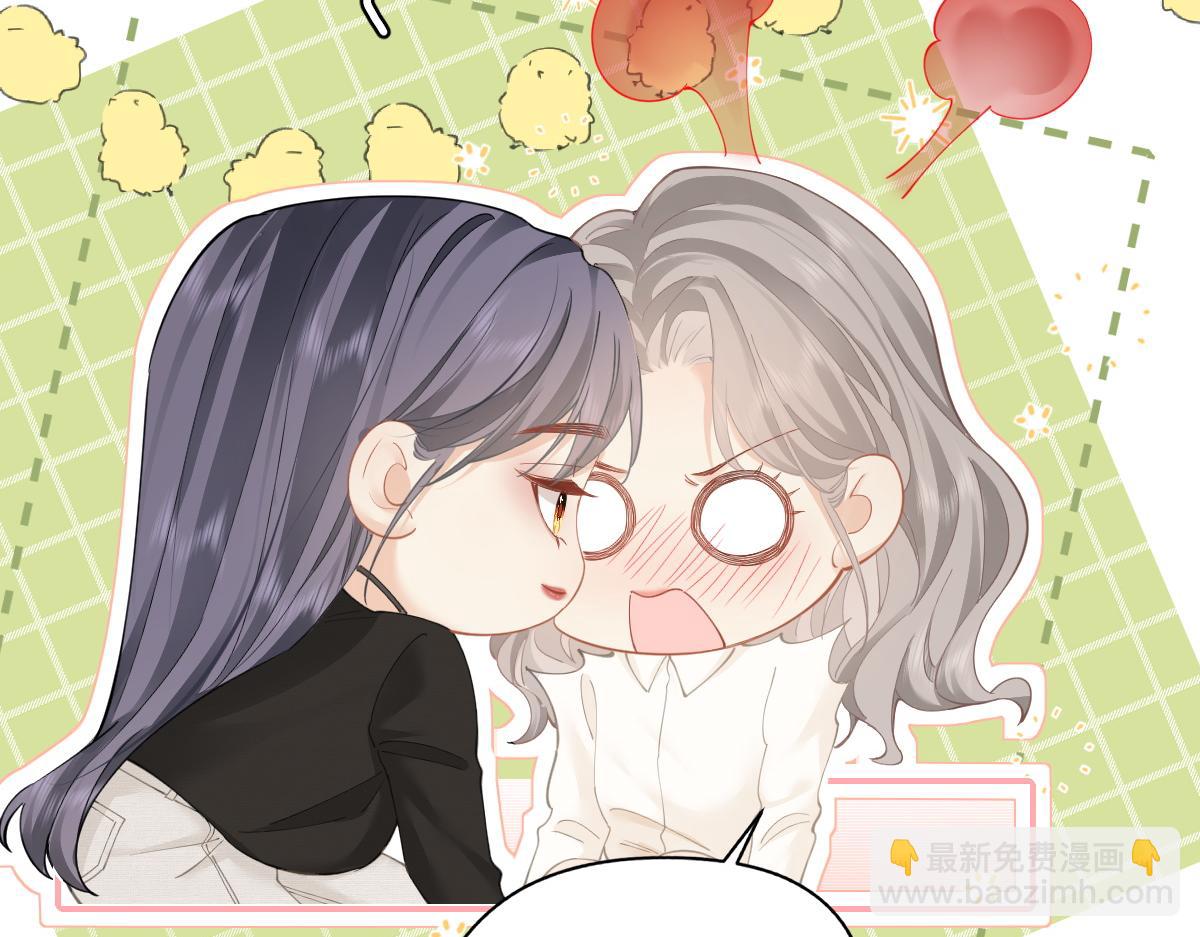 第14话 答应我的赔偿(1/2)-第14话