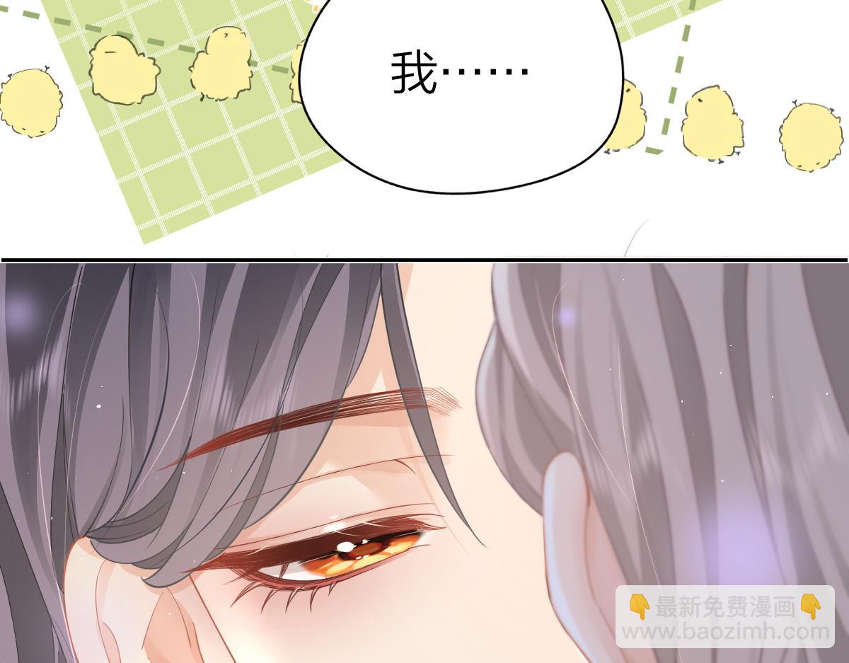 第14话 答应我的赔偿(1/2)-第14话