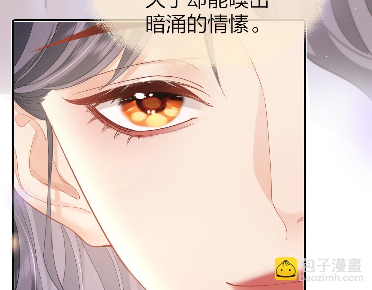 第14话 答应我的赔偿(1/2)-第14话