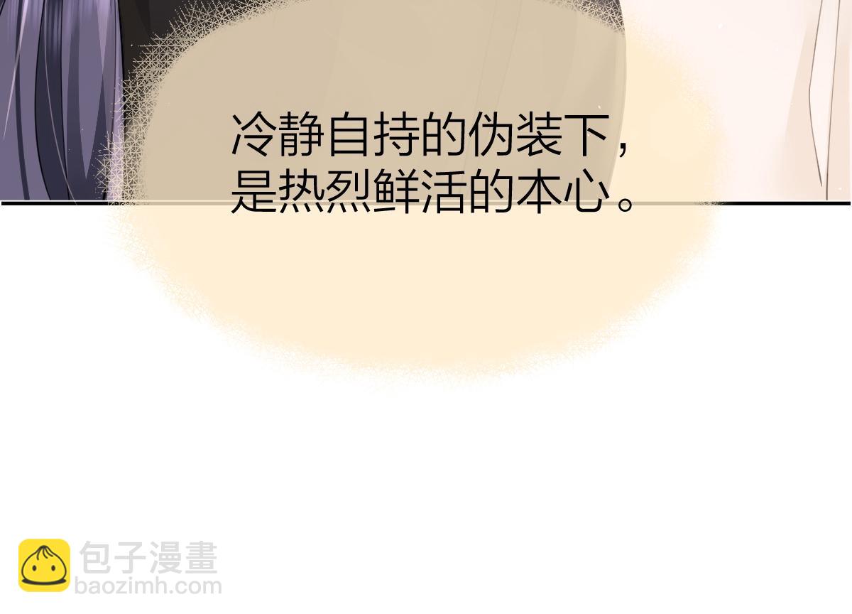 第14话 答应我的赔偿(1/2)-第14话