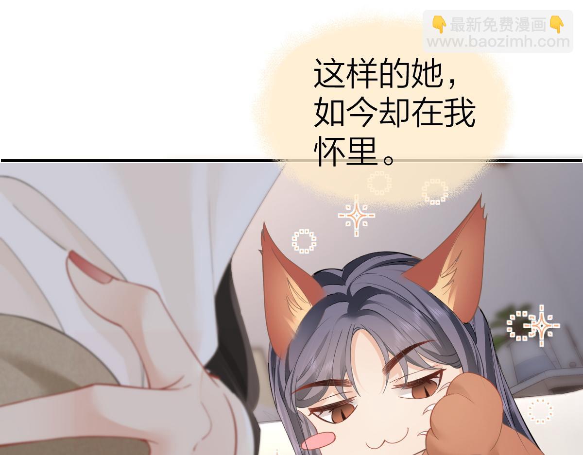 第14话 答应我的赔偿(1/2)-第14话