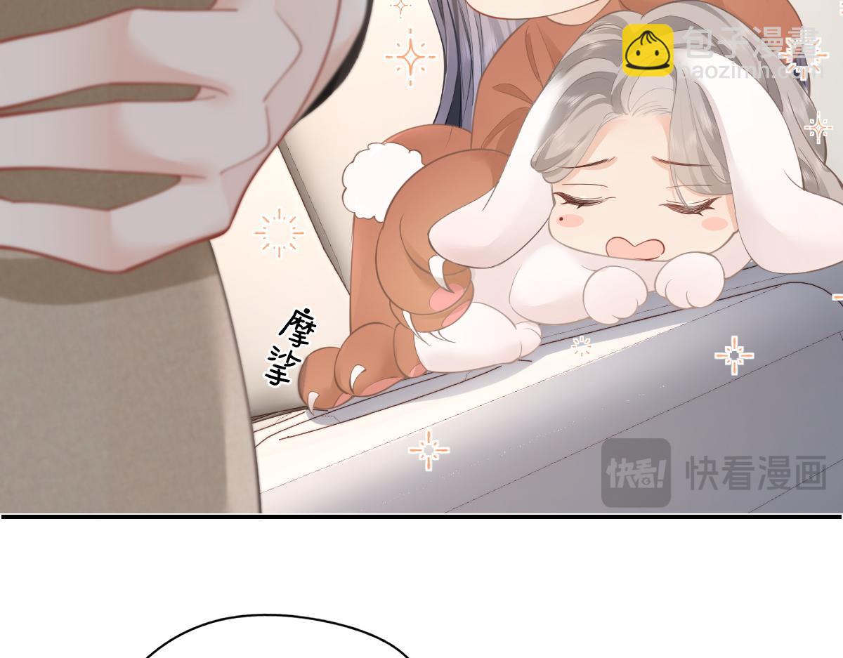 第14话 答应我的赔偿(1/2)-第14话