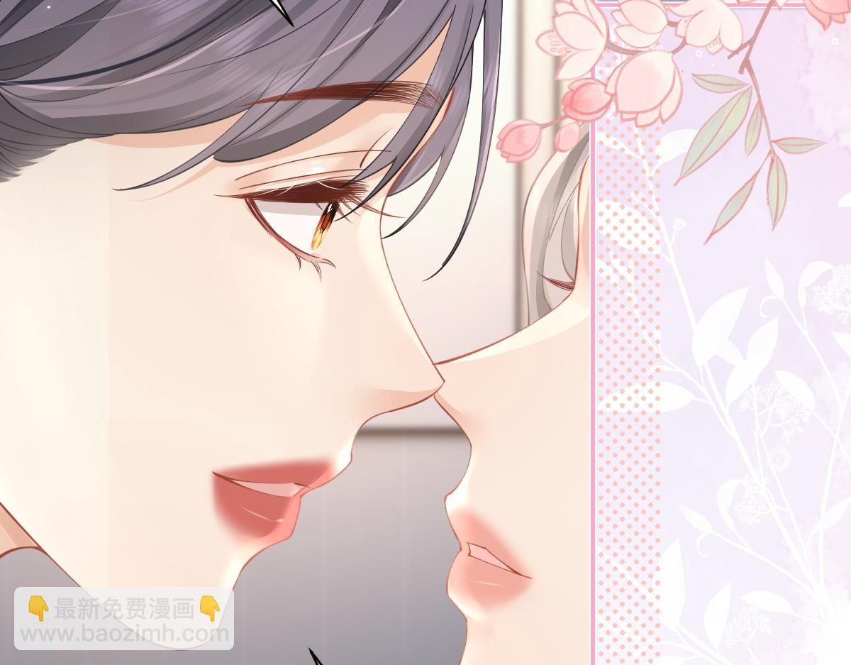 第14话 答应我的赔偿(1/2)-第14话