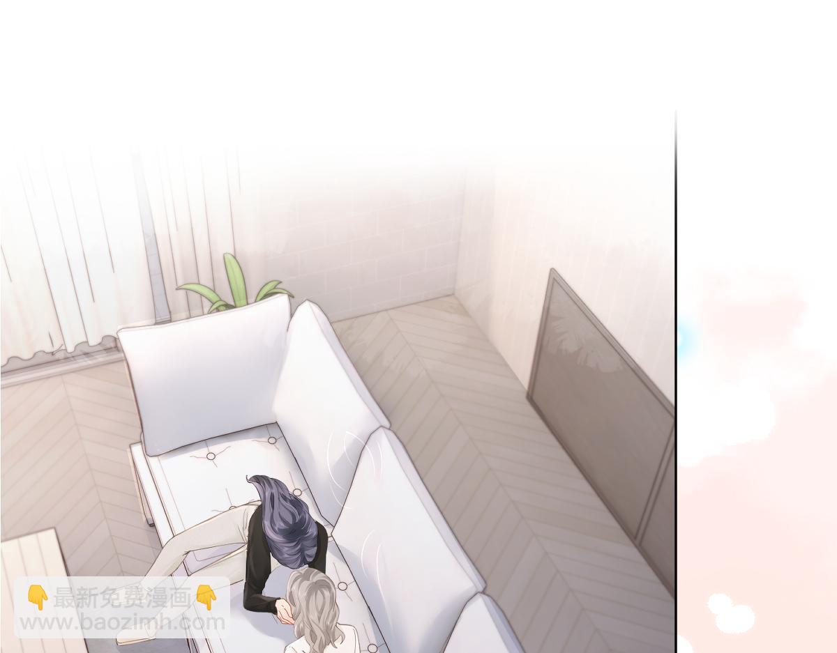 第14话 答应我的赔偿(1/2)-第14话