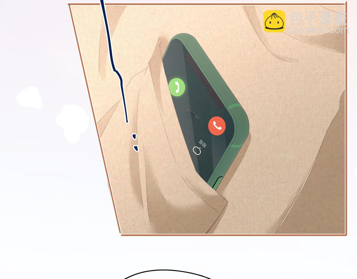 第14话 答应我的赔偿(1/2)-第14话