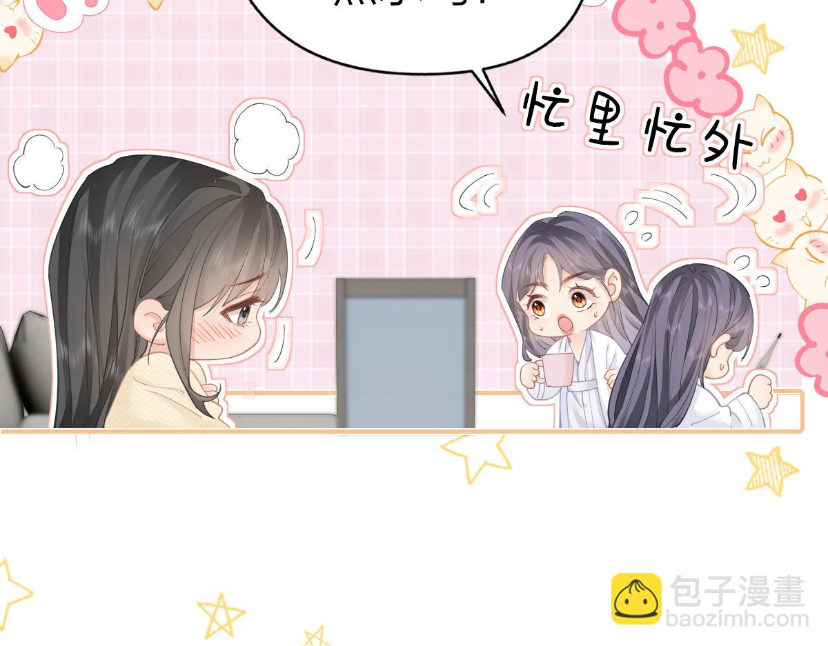 第16话 咱们回家(1/2)-第16话