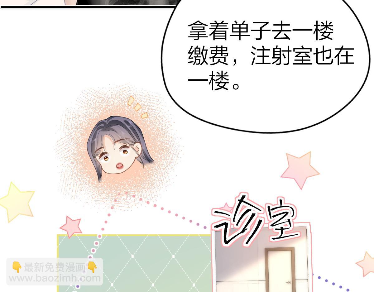 第16话 咱们回家(1/2)-第16话