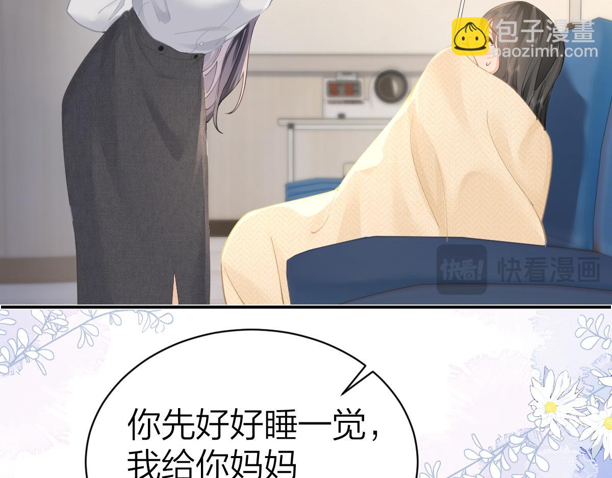 第16话 咱们回家(1/2)-第16话