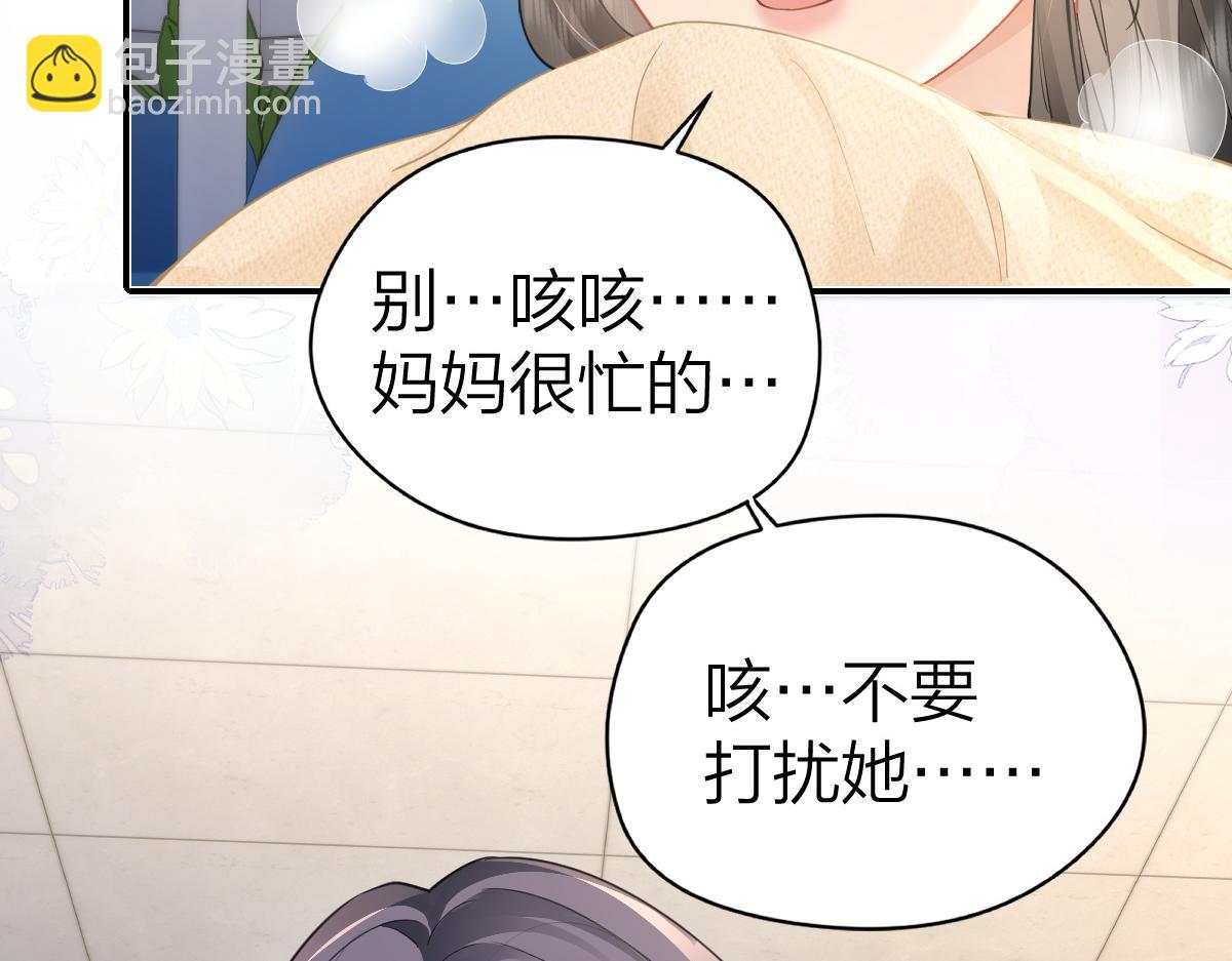 第16话 咱们回家(1/2)-第16话