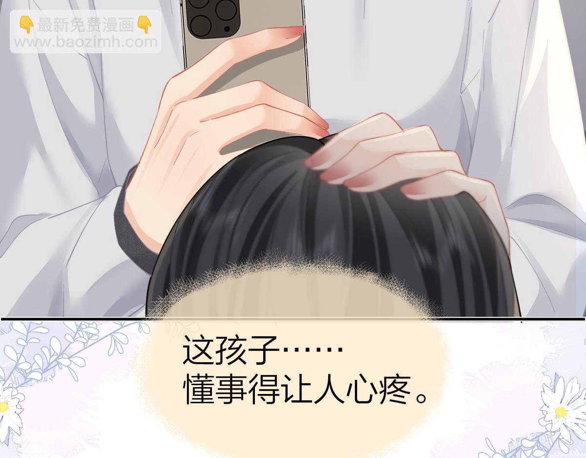 第16话 咱们回家(1/2)-第16话