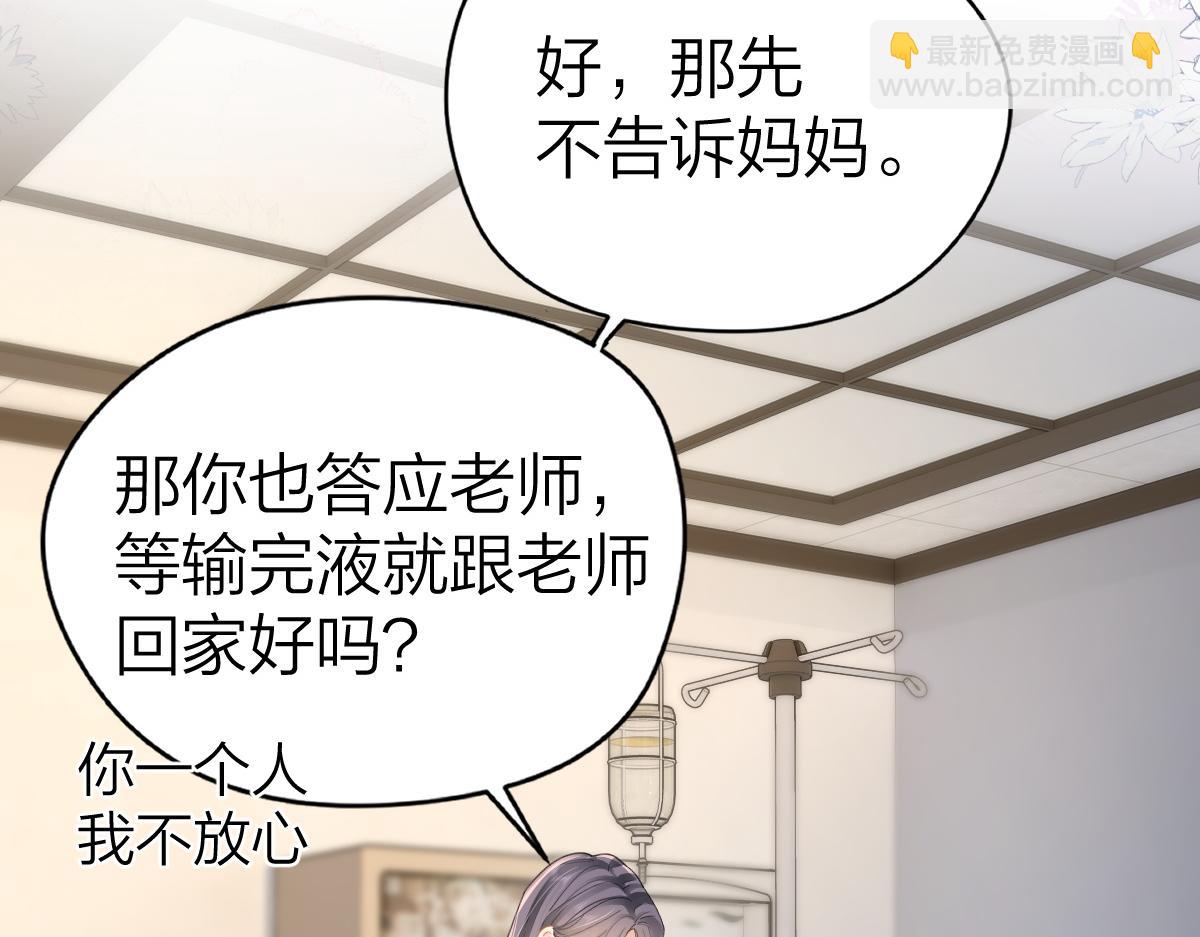 第16话 咱们回家(1/2)-第16话