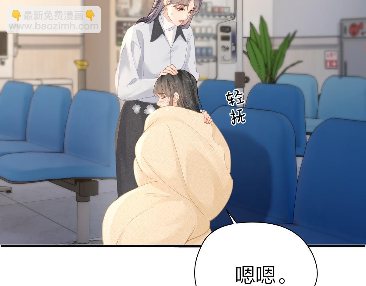 第16话 咱们回家(1/2)-第16话