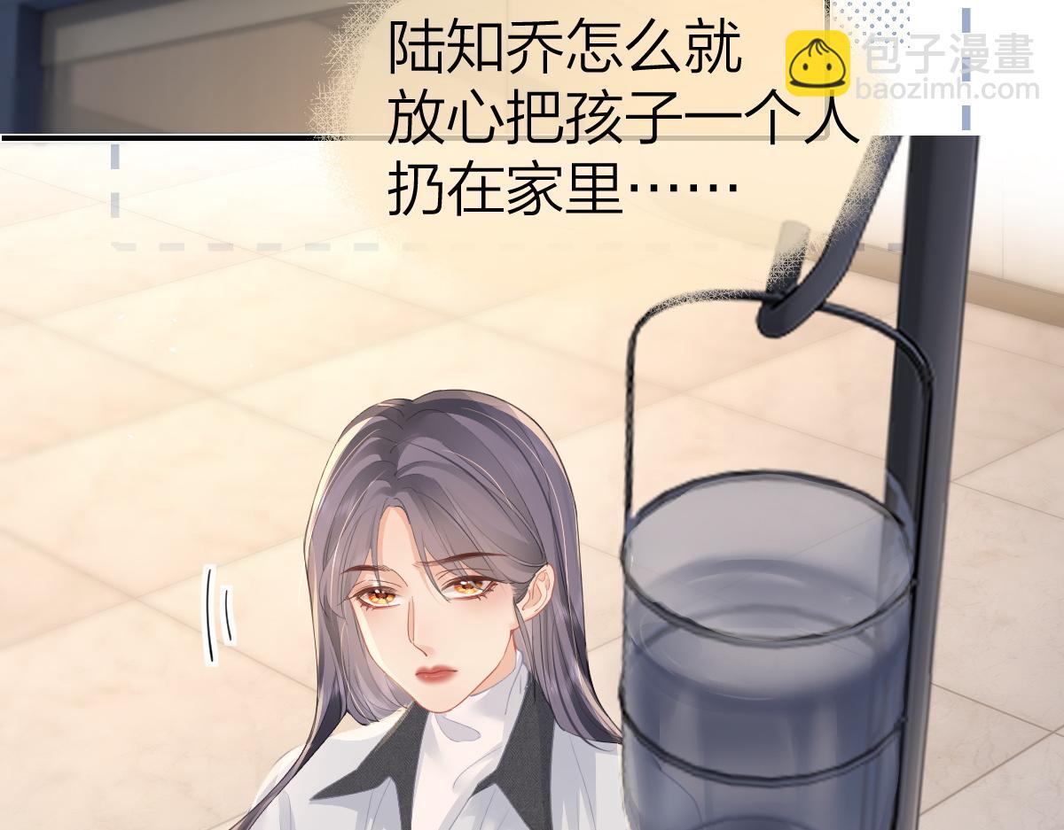 第16话 咱们回家(1/2)-第16话