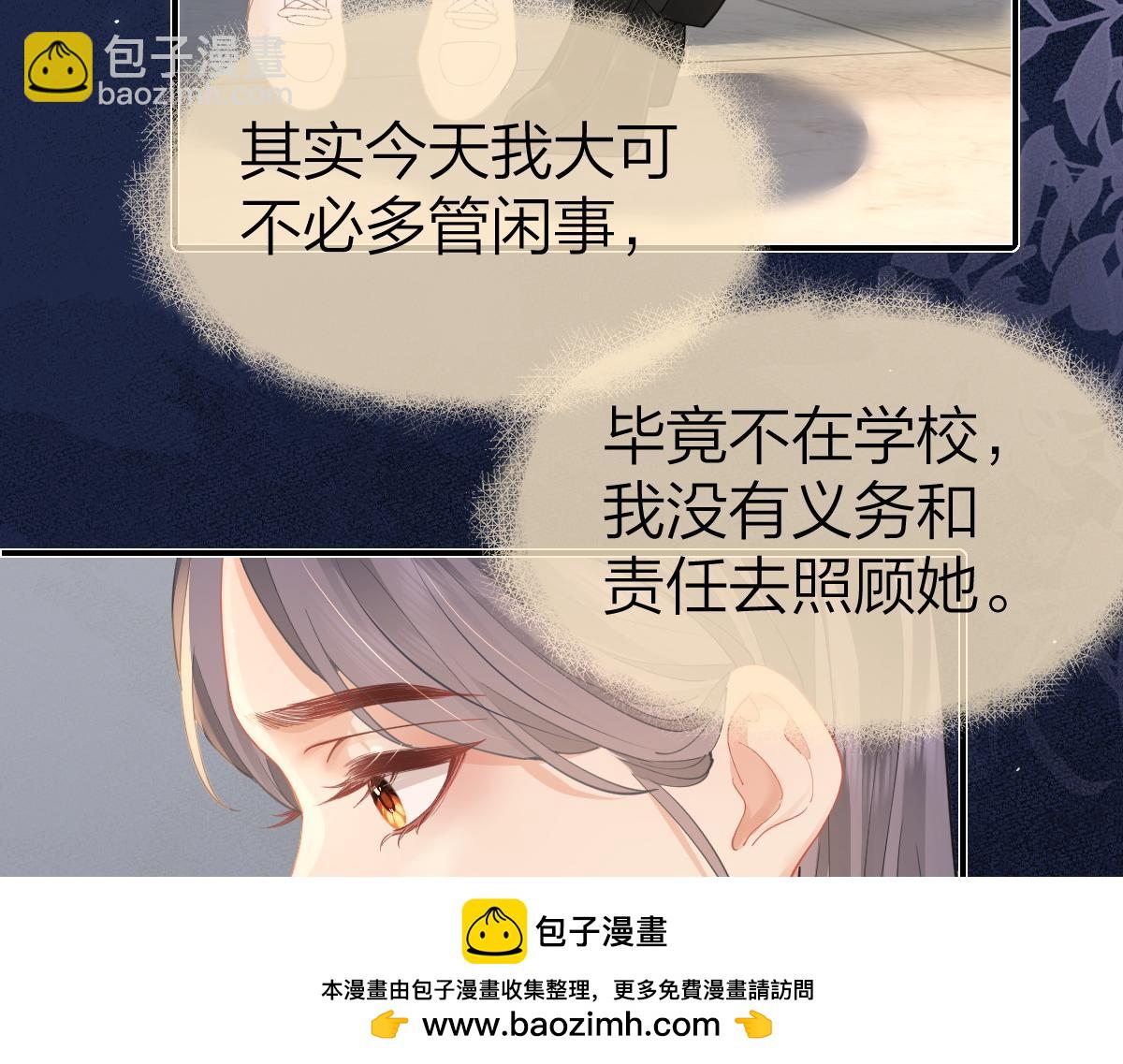 第16话 咱们回家(1/2)-第16话