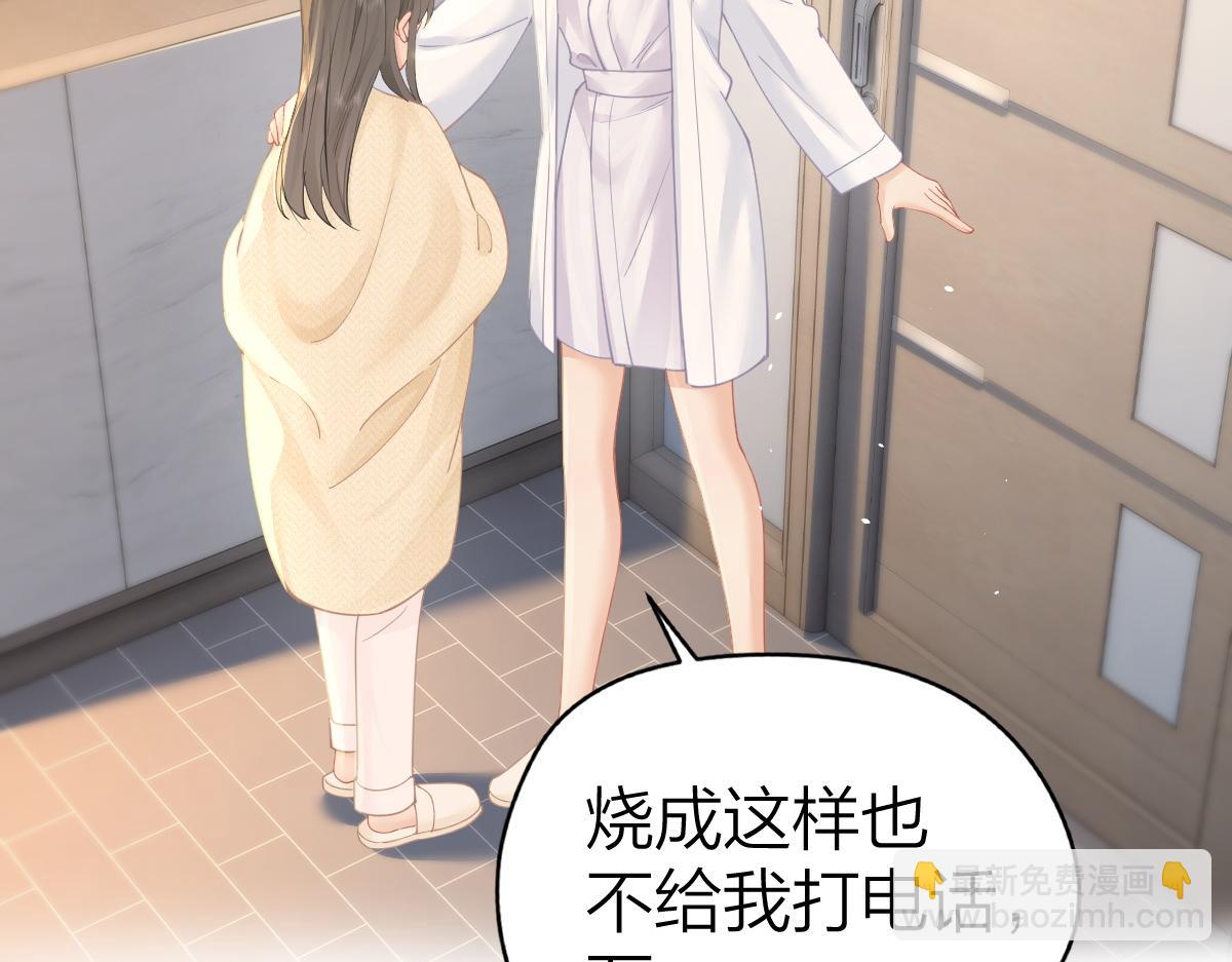 第16话 咱们回家(1/2)-第16话