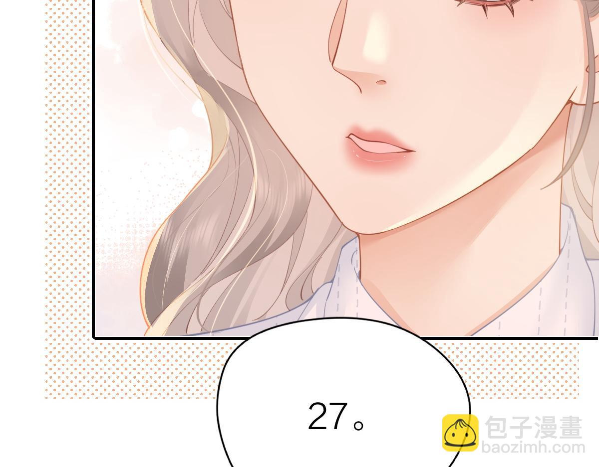 第18话 因为是你(1/2)-第18话