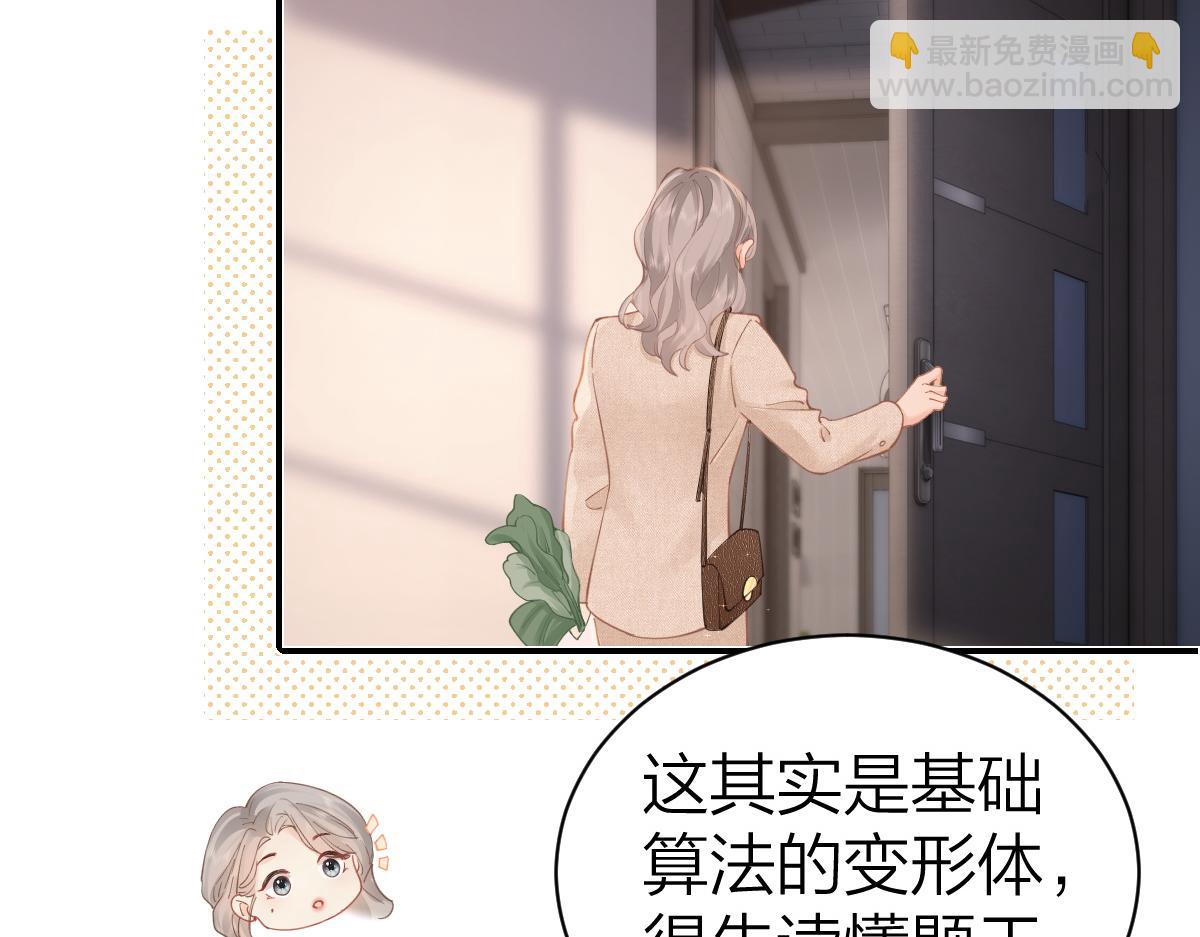 第18话 因为是你(1/2)-第18话