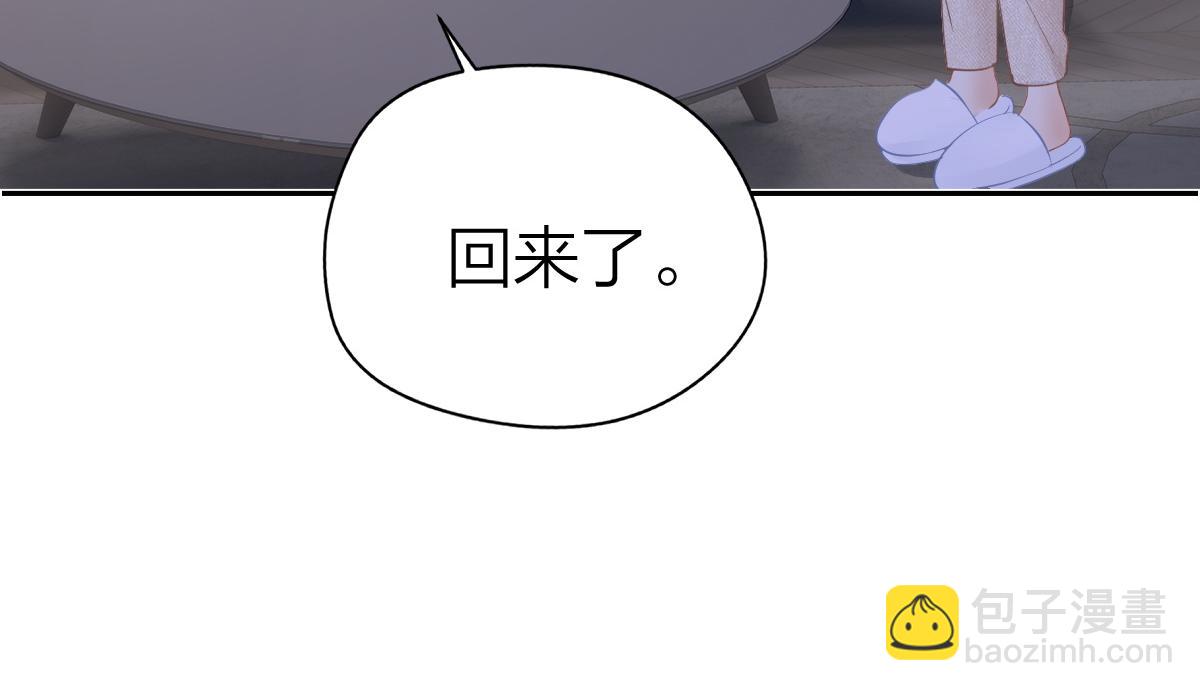 第18话 因为是你(1/2)-第18话