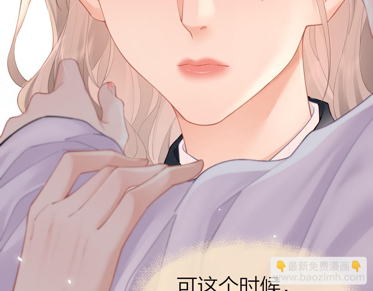 第18话 因为是你(1/2)-第18话