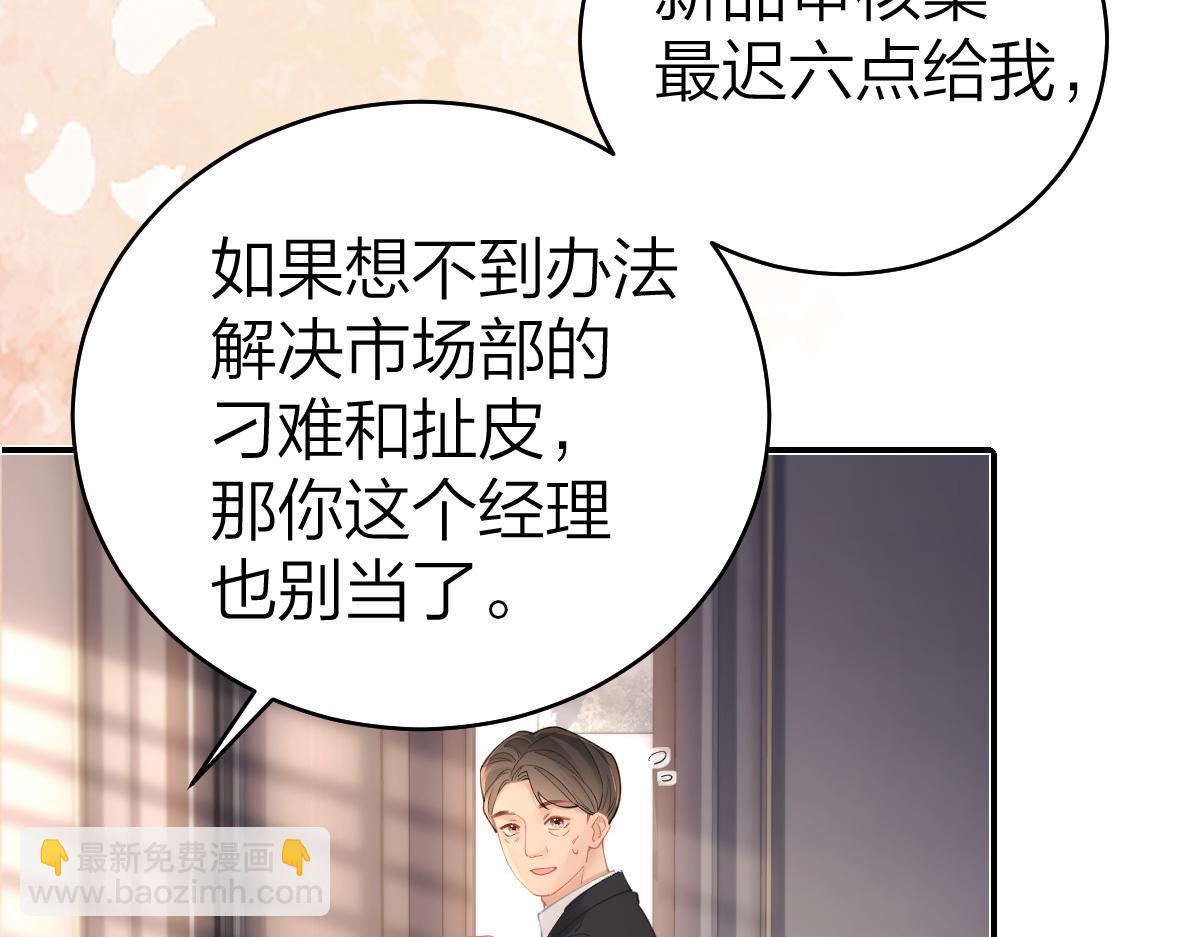 第20话 保持距离(1/2)-第20话