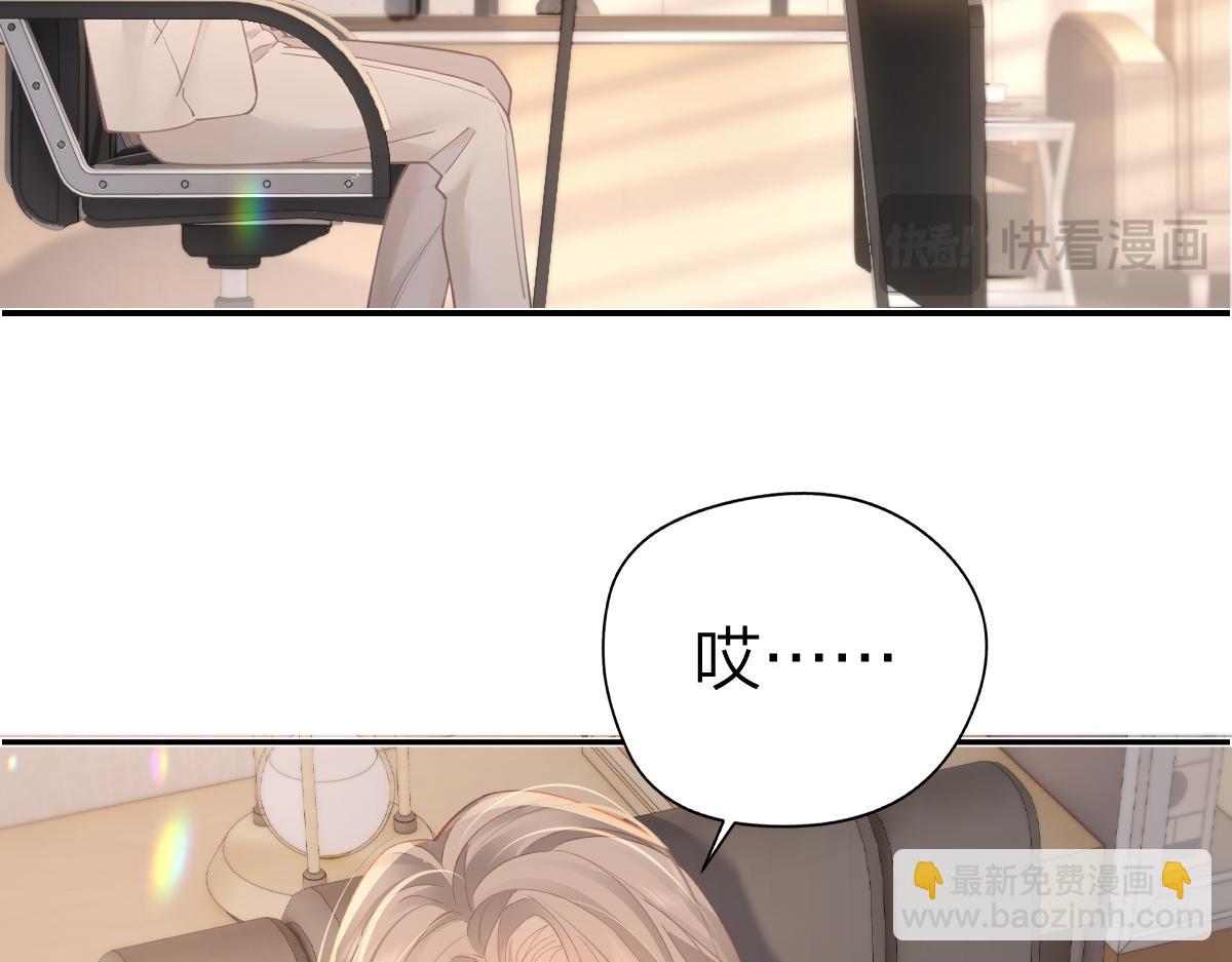 第20话 保持距离(1/2)-第20话