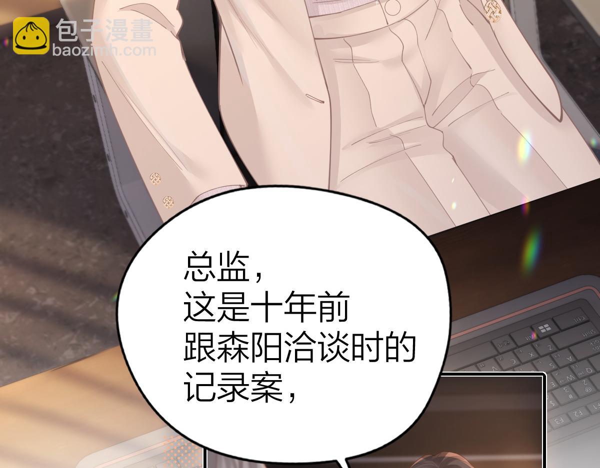 第20话 保持距离(1/2)-第20话