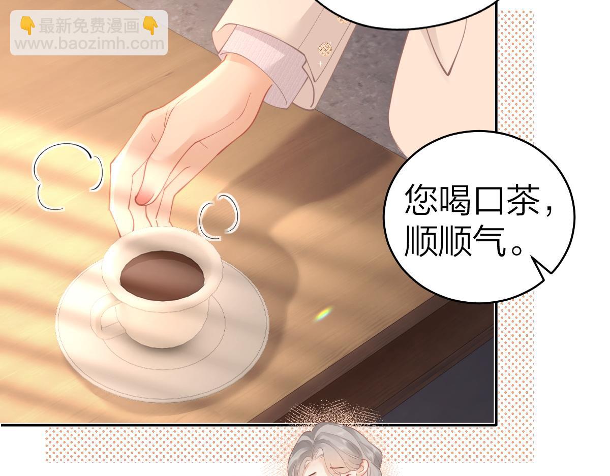 第20话 保持距离(1/2)-第20话