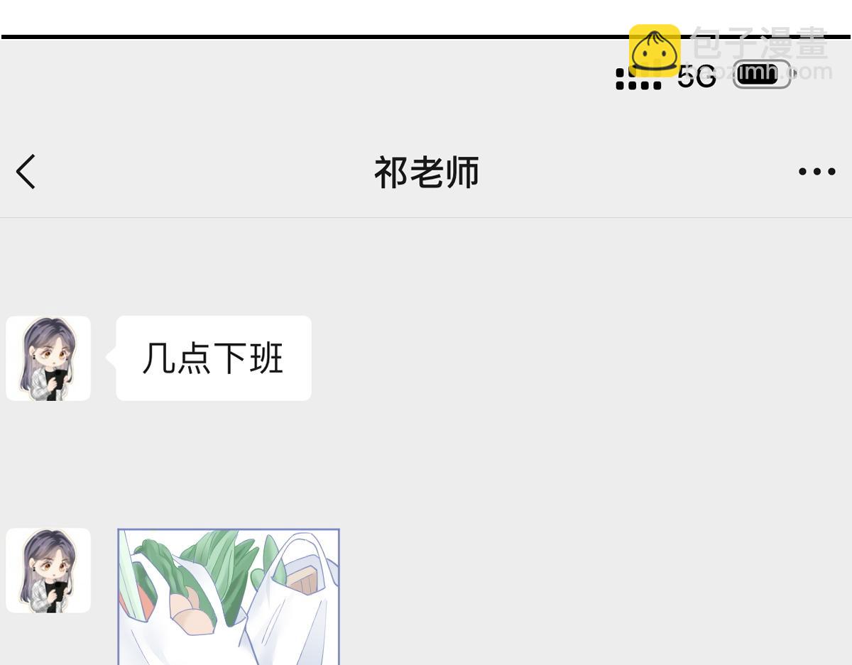 第20话 保持距离(1/2)-第20话