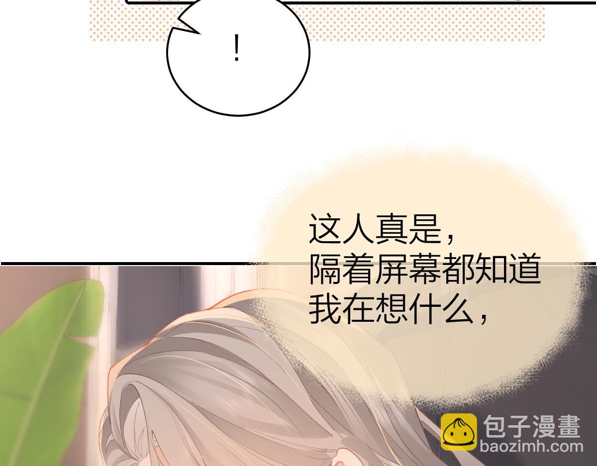 第20话 保持距离(1/2)-第20话