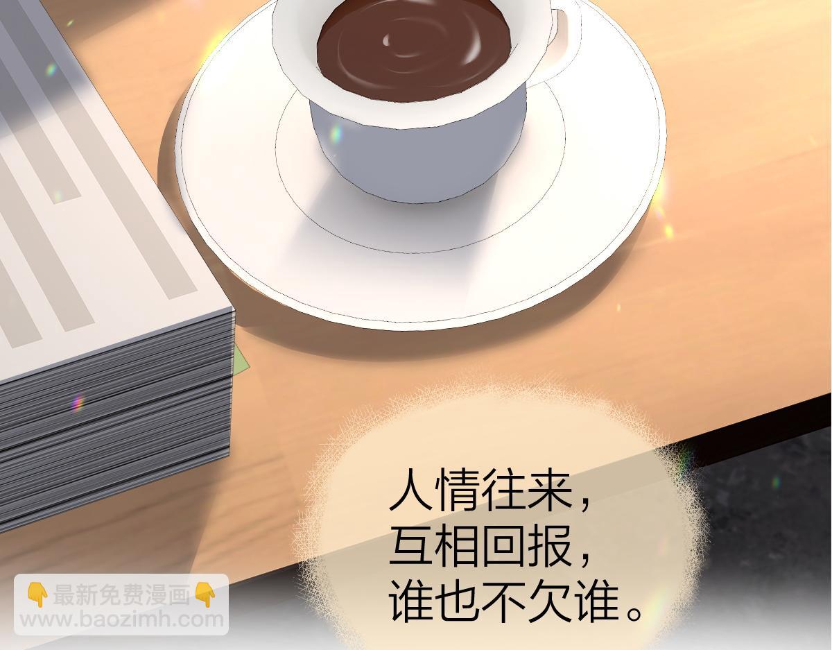 第20话 保持距离(1/2)-第20话