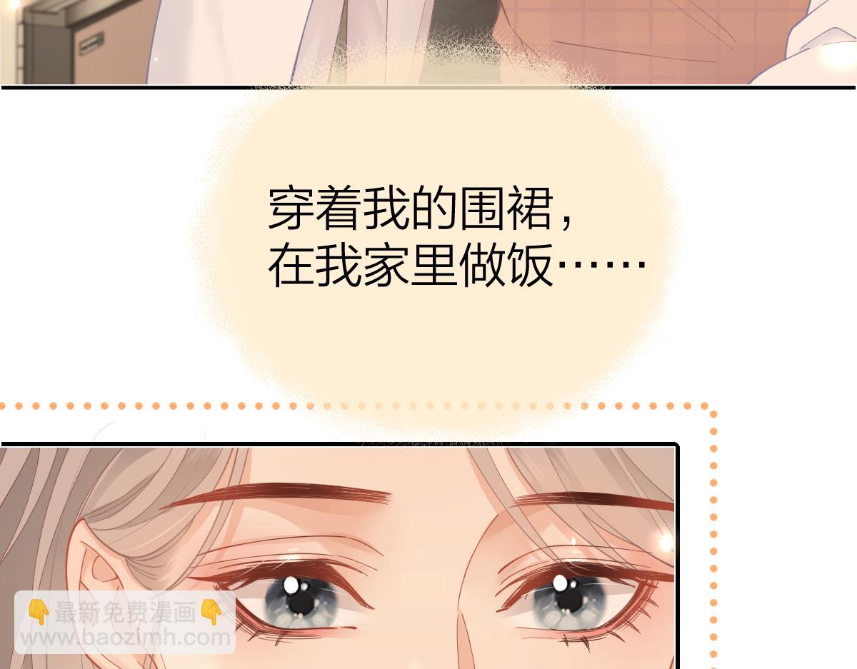 第20话 保持距离(1/2)-第20话