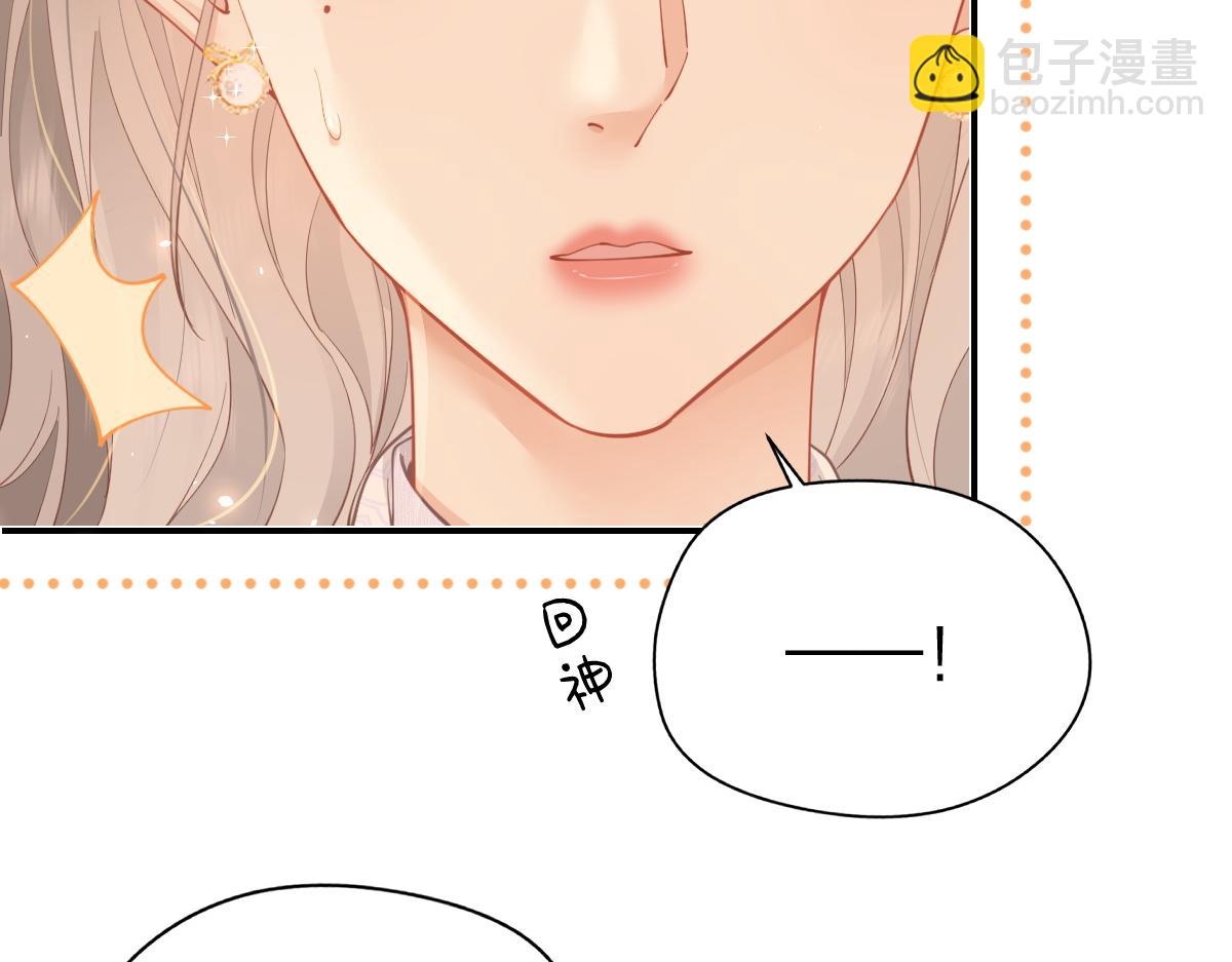 第20话 保持距离(1/2)-第20话